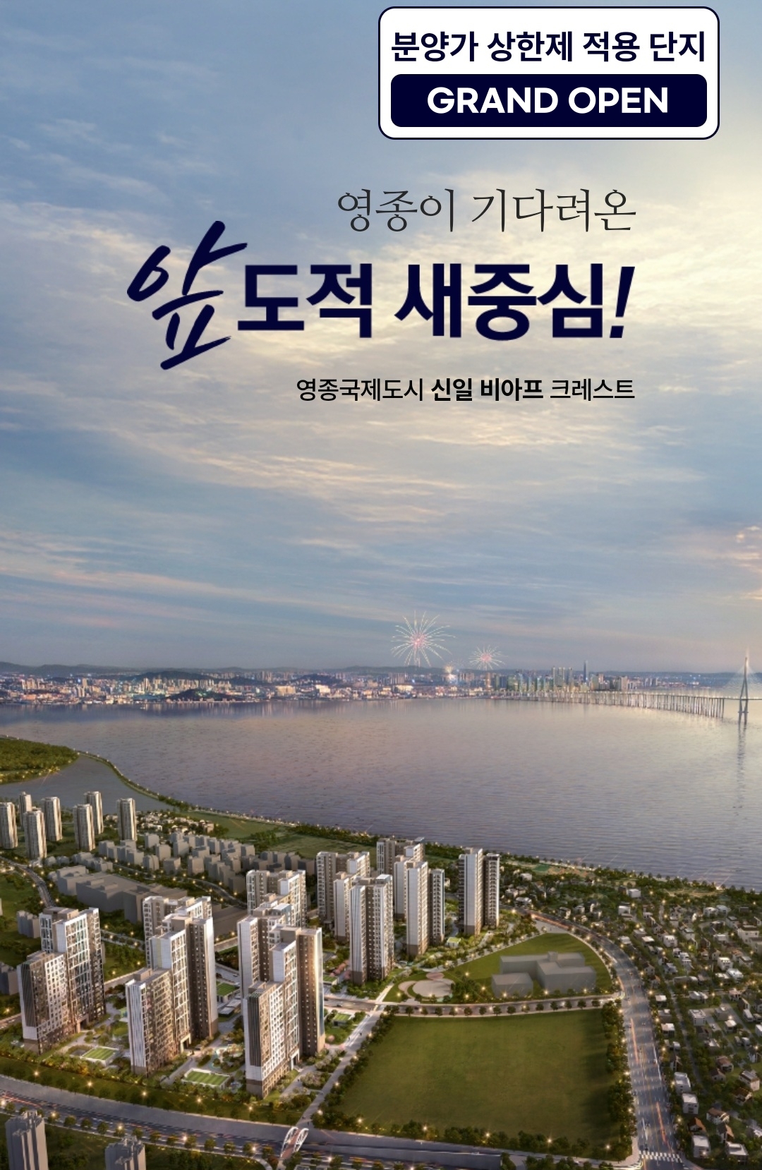 모바일 메인 이미지